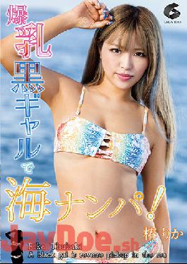 GENM-093 Studio GENEKI Picking Up The Sea With A Black Gal With Huge Breasts! Tsubaki Rika