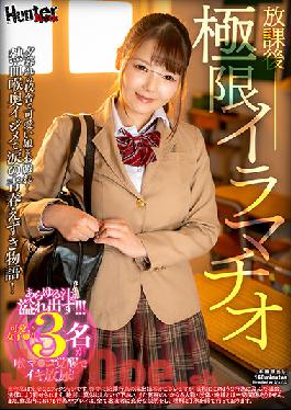 HUNBL-065 Studio Hunter Extreme Deep Throating After School