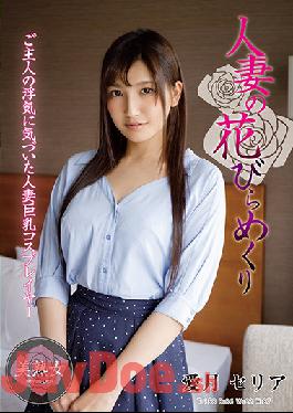 MYBA-039 Studio Hitodzumaengokai/Emanuel Married Woman Petal Turning Aizuki Celia