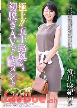 JUTA-124 Studio Juku Onna JAPAN/ Emmanuelle The Best! Fifty Wife's First Take Off AV Document Maki Sumikawa