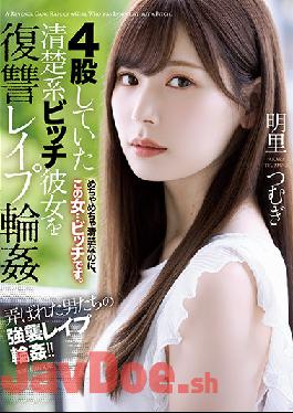 SHKD-976 Studio Attackers 4 Neat And Clean Bitch Who Was Crotch Revenge Her Puwa Akari Tsumugi