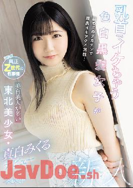 CAWD-311 Studio Kawaii Color Black And White Hair Girls Who Are Cool With Nipples Awaken Vaginal Back With Big Cock For The First Time! Tohoku Beautiful Girl With Many Whitening Beauty, Mikuru Mashiro Debuts