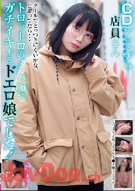 BLOR-179 Studio Burokkori- / Mousou Zoku A Clerk At A CD Shop I Thought It Was Cool And Hard To Get Along With ... It Was A Duero Girl Who Was Crazy With A Female Face Of Trottro!