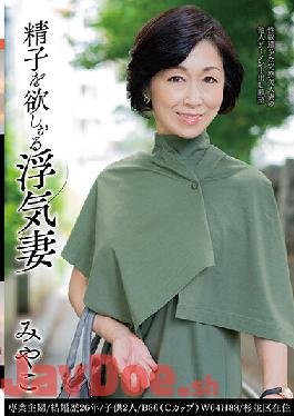 JJCC-011 Studio Juku Onna JAPAN/ Emmanuelle Cheating Wife Miyako Who Wants Sperm