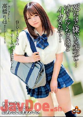 NITR-514 Studio Crystal Eizou Riho Takahashi Unfortunately, The Compatibility With The Teacher's Big Cock Was Outstanding. The Teacher Who Hates Me To Death ... I Was Squid So Much That I Wanted To Cry ...
