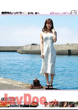 HMNF-075 Studio Hmjm World Bullet Hamedler To Serina Island