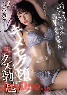 MIDE-991 Studio MOODYZ An Important Girlfriend Is Raped By DQNs In Her Class Using An Aphrodisiac.