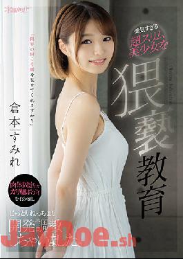 CAWD-310 Studio Kawaii Obscene Education Of A Super Slim Beautiful Girl Who Is Too Healthy I Fixed My Body And Knocked Down A Thin Body And Trained It Slowly And Slowly. Sumire Kuramoto