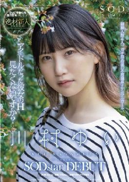 STARS-476 Studio SOD Create Do You Want To See Her H Who Was An Idol? Yui Kawamura SODstar DEBUT