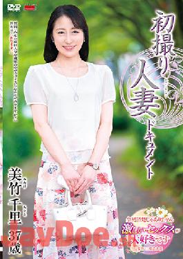 JRZE-085 Studio Center Village First Shooting Married Woman Document Chisato Mitake