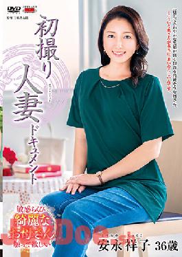 JRZE-084 Studio Center Village First Shooting Married Woman Document Shoko Yasunaga