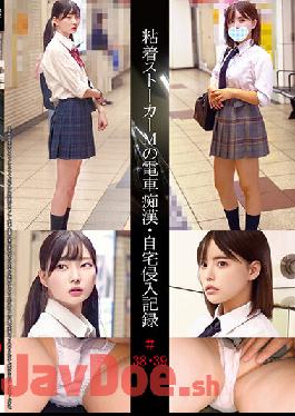 SHIND-020 Studio Shinkirou Adhesive Stalker M Train Slut Home Invasion Record # 38 39