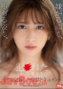 SSIS-234 Studio S1 NO.1 STYLE Criminal Riri Nanatsumori A Confinement Document That Records Everything From The Disliked Face To The Falling Figure