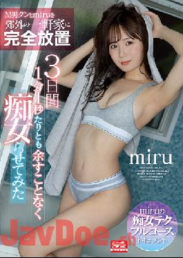 SSIS-230 Studio S1 NO.1 STYLE I Left M Man Kun And Miru Completely In A Suburban House For 3 Days 1 Minute 1 Second I Tried To Make Them A Slut