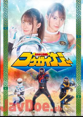 GHNU-42 Studio Giga Ayakashi Defeat Den Kogaiger Natsu Tojo