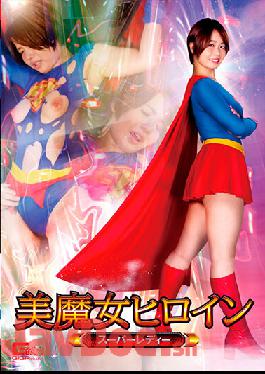 GHNU-38 Studio Giga Beautiful Witch Heroine Super Lady Naoko Akase