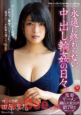 JUL-762 Studio Madonna The Days Of Vaginal Cum Shot That Never End. Rinka Tahara