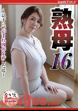 NSFS-040 Studio Nagae Style Mature Mother 16 Mother Who Forgave Her Body Because Of Her Son Chisato Shoda
