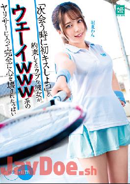 MKON-067 Studio Kaguya Hime Pt / Mousozoku Wan Horikita, Who Promised To Kiss Her For The First Time When She Met Next Time, Seemed To Be Completely Broken When She Entered The Wai Www Yarisa.