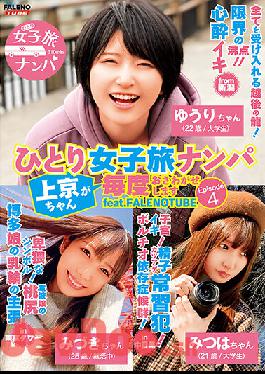 FTHTD-006 Studio FALENO TUBE Alone Girls' Trip Nampa Kyokyo-chan Will Make You Feel Every Time Episode4 Feat.FALENOTUBE