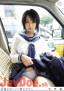 SS-041 Studio Puramu 041 Cum Amateur Sailor