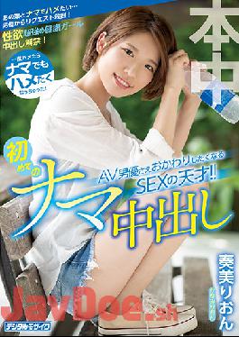 HMN-075 Studio Honnaka Once I Got Hooked, I Wanted To Get Hooked Even If I Was Raw! A SEX Genius Who Wants To Replace Even An AV Actor! First Raw Creampie Kanami Rion