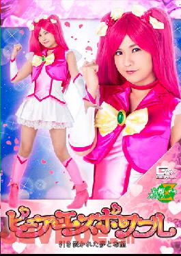 JMSZ-97 Studio Giga Pure Espoir Torn Dreams And Hope Rin Miyazaki