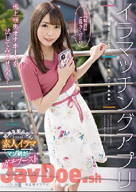 MISM-221 Studio Emumusume Lab Ira Matching App Yuria Nanamiya