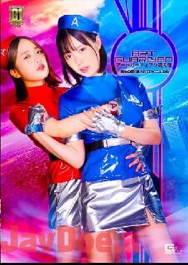 GIGP-25 Studio Giga [G1] Art Guardian Moe & Yui Witch's Trap! The Hearts Of Two People Being Destroyed