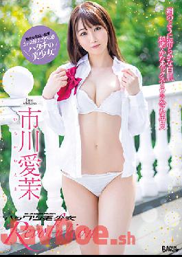 BGSD-418 Studio BAGUS Hidden Beauties Revolution. Ema Ichikawa