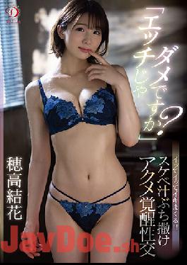 DLDSS-046 Studio DAHLIA Is Sex Alright? Cumming,Cumming,Cumming Again!! Acme Awakening,Sexual Intercourse Sprinkled With Lewd Juices - Yuka Hodaka