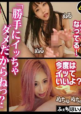 FCP055 Studio Doc [Delivery only] It's not good to do it without permission, so I'm in agony.