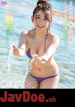 SPRBD-061 Studio  Hikari And I Fell In Love This Summer! /Hikari Azusa