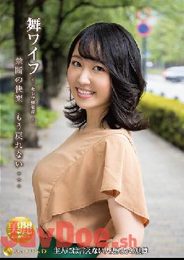 ARSO-21152 Studio Around Mai Wife ~ Celebrity Club ~ 152