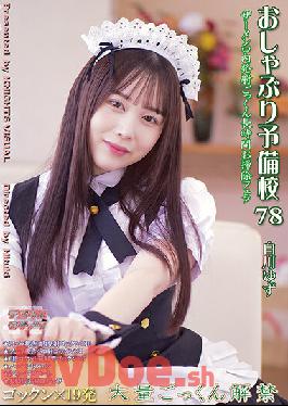 KV-240 Studio FS.KnightsVisual Pacifier Preparatory School 78 Yuzu Shirakawa