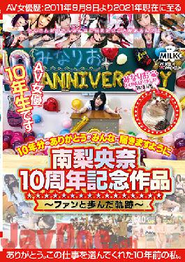 MILK-129 Studio MILK Riona Minami 10th Anniversary Work-The Trajectory Of Walking With Fans-May Everyone Thank You For 10 Years