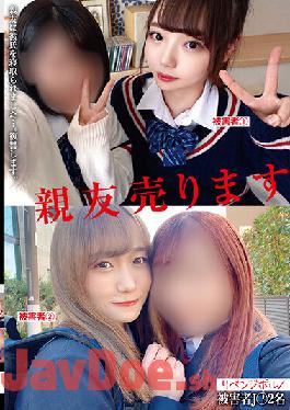 STSK-008 Studio Shirouto 39 Sell ?best Friend