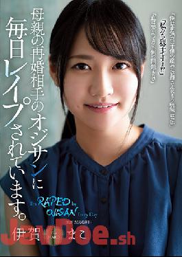 RBK-030 Studio Attackers It Is Reported Daily By My Mother's Remarriage Partner,Ojisan. Mako Iga