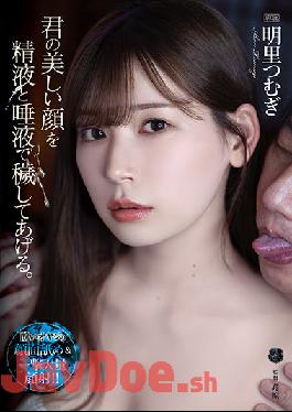 ATID-489 Studio Attackers I'll Pollute Your Beautiful Face With Semen And Saliva. Akari Tsumugi