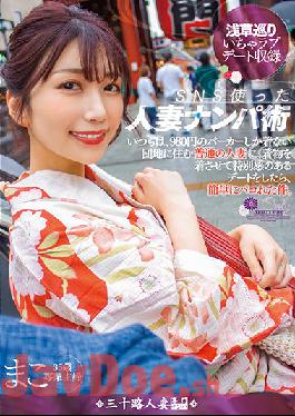 NNPJ-482 Studio Nampa JAPAN Married Woman Pick-up Technique Using SNS Usually,When An Ordinary Married Woman Who Lives In A Housing Complex That Only Wears A 980 Yen Hoodie Wears A Kimono And Has A Special Date,It Is Easy To Paco. Mako