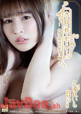 ADN-358 Studio Attackers Commitment In Front Of Her Husband-Reunion Is The Beginning Of Ruin III Reira Kuon