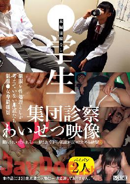 SCR-284 Studio GLAYz Student Group Medical Examination Obscene Video
