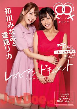 BBAN-352 Studio bibian Minami Hatsukawa and Rika Aimi Lesbian Document