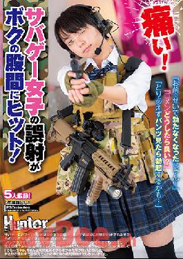 HUNTB-157 Studio Hunter pain! ] Sabage-a Girl's Misfire Hits My Crotch! "You Didn't Get Up! "" I'm Sorry, What Should I Do? "If You Look At The Pants For The Time Being