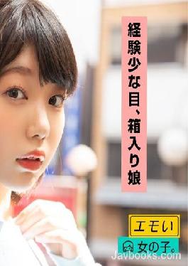 EMST-006 Studio SOD Create Nana (20)