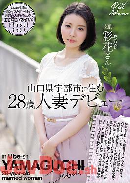 MEYD-728 Studio Tameike Goro The Debut Of A 28-Year-Old Married Woman Who Lives In Ube City,Yamaguchi Prefecture. Ayaka.