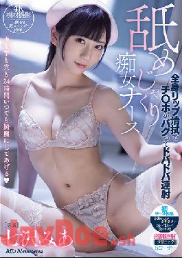 MIDV-018 Studio MOODYZ Lascivious Nurse Full Body Lip Cleaning Makes My Dick Bug Out And Shoots A Lot.