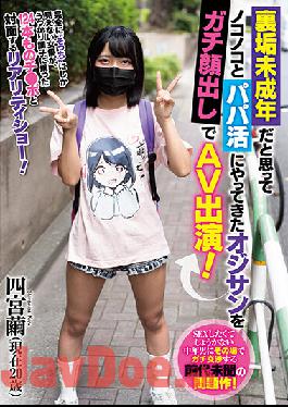 MTALL-005 Studio  This Dirty Old Man Thought He Was Getting An Easy Fuck With This Barely Legal Babe With An Underground Account,But He's Being Exposed And Featured In This Adult Video! Mayu Shinomiya