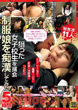 KSAT-052 Studio Strong Woman's Table/Daydream Tribe Hooking Up S********l. I Grabbd A Girl In Uniform. 5 Hours.