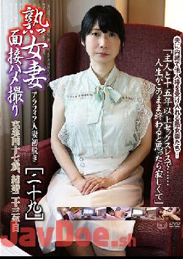 C-2690 Studio Gogos Mature Woman's POV [29]